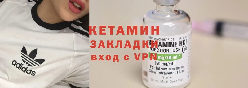 blacksprut ССЫЛКА  Боготол  Кетамин ketamine 