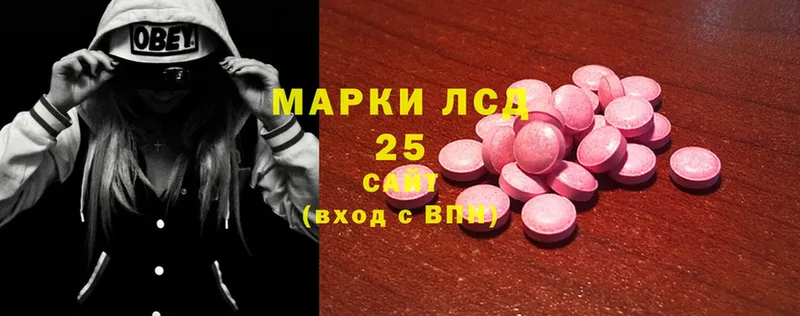 ЛСД экстази ecstasy  цена наркотик  Боготол 