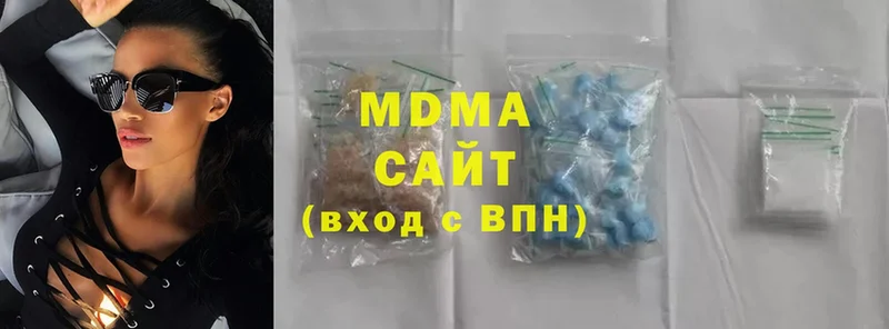 blacksprut ссылки  купить наркотики сайты  Боготол  MDMA VHQ 